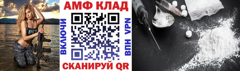 АМФЕТАМИН Premium наркошоп Сосновка