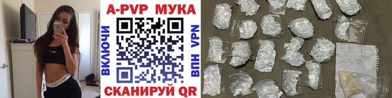 Alpha PVP кристаллы  купить закладку  Сосновка 