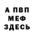 Amphetamine Розовый Just Niken