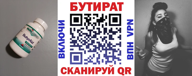хочу наркоту  Сосновка  Бутират GHB 