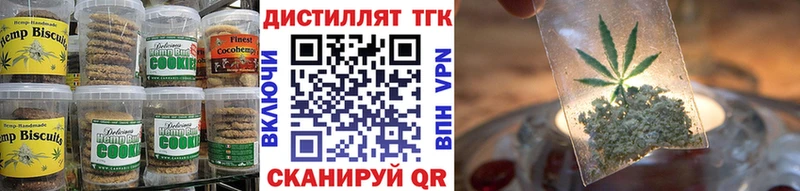 Еда ТГК конопля Сосновка