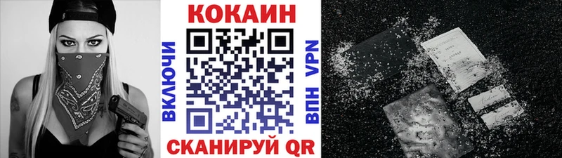 КОКАИН Перу  это какой сайт  Сосновка 