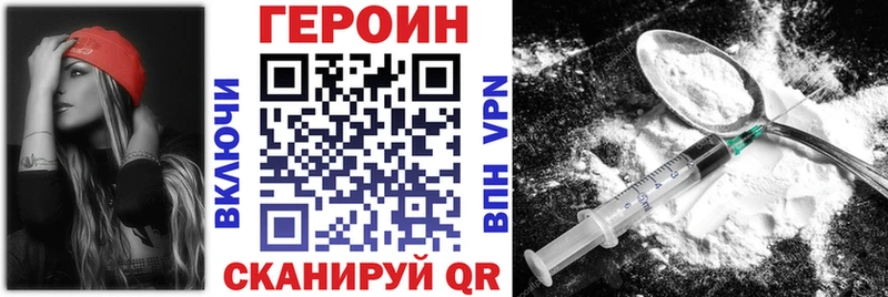 ссылка на мегу маркетплейс  Сосновка  Героин белый 