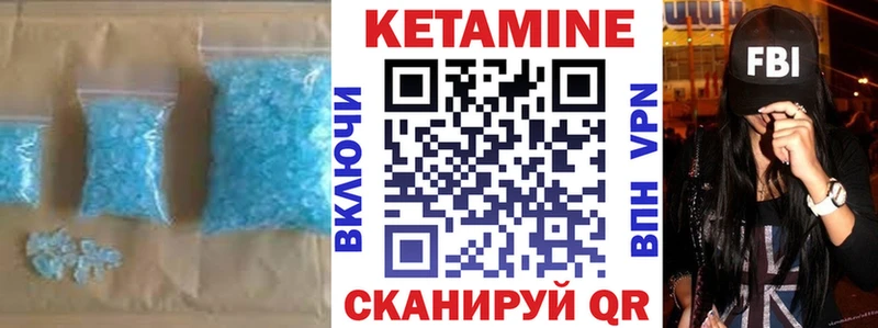 даркнет Telegram  блэк спрут онион  Сосновка  где продают   КЕТАМИН ketamine 