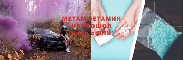 мяу мяу мука Аркадак