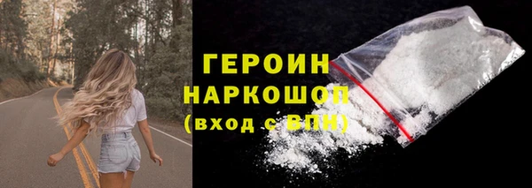 марихуана Арсеньев