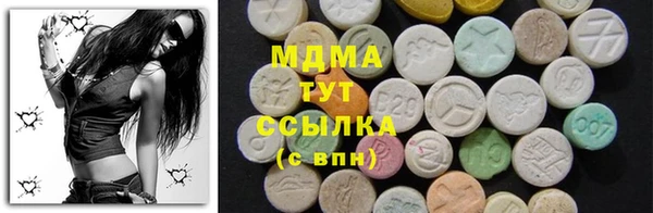 синтетический гашиш Покачи