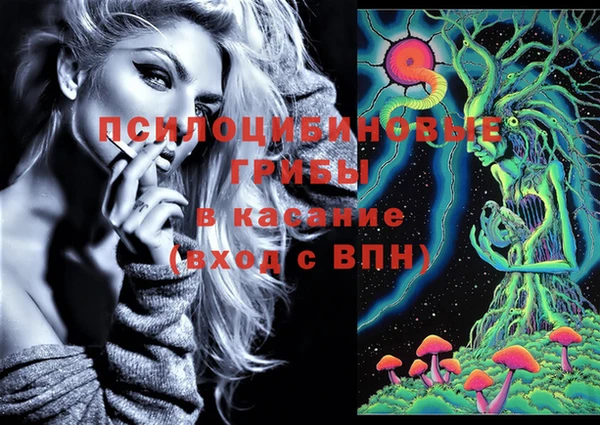 марихуана Арсеньев