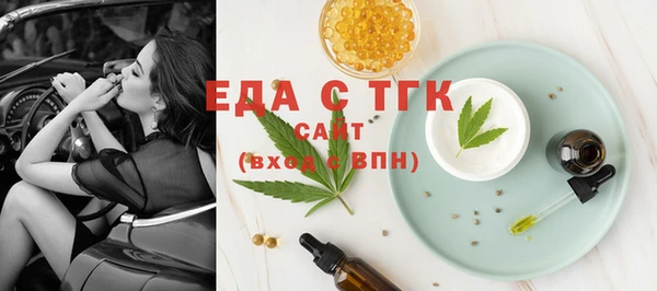 ECSTASY Армянск