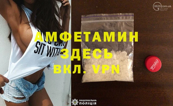 марихуана Арсеньев