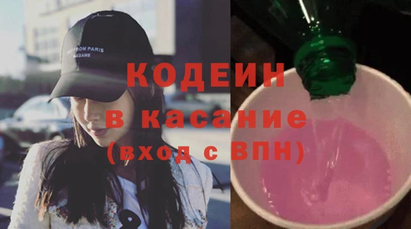 ECSTASY Армянск