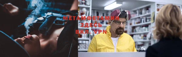 мяу мяу мука Аркадак