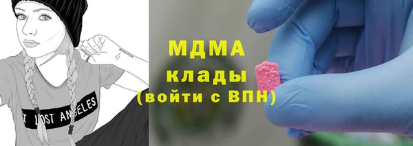 ECSTASY Армянск