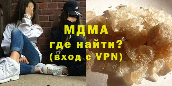 ECSTASY Армянск