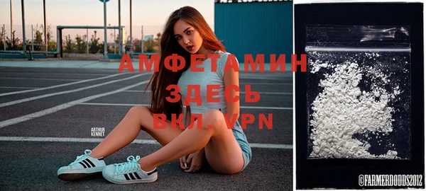 марихуана Арсеньев