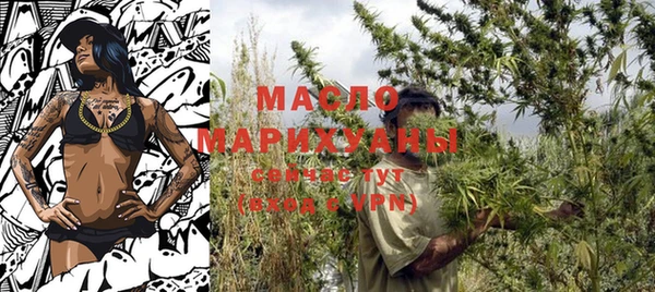 марихуана Арсеньев