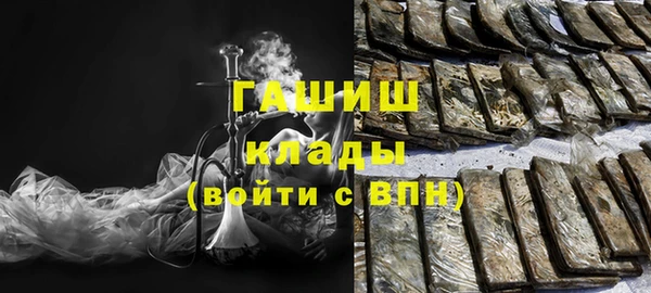 ECSTASY Армянск