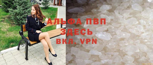 марихуана Арсеньев