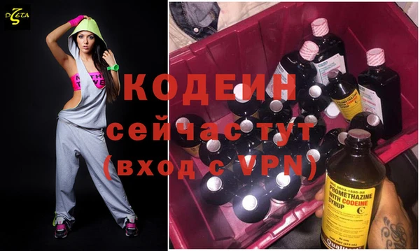 марки nbome Балахна