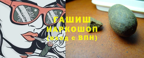 марки nbome Балахна