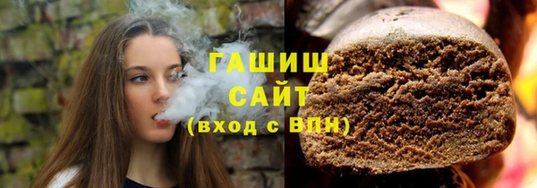 мяу мяу мука Аркадак
