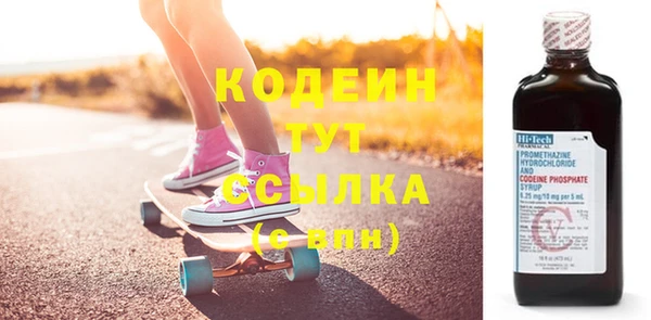 ECSTASY Армянск