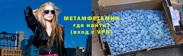 синтетический гашиш Покачи