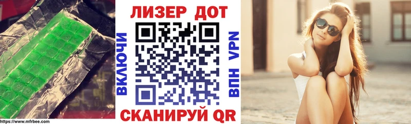 сколько стоит Сосновка Лсд 25 экстази кислота