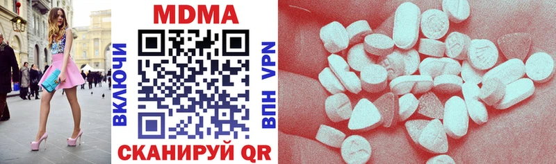 MDMA Molly  omg как зайти  Сосновка 