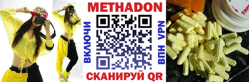 hydra ТОР  хочу   Сосновка  Метадон белоснежный 