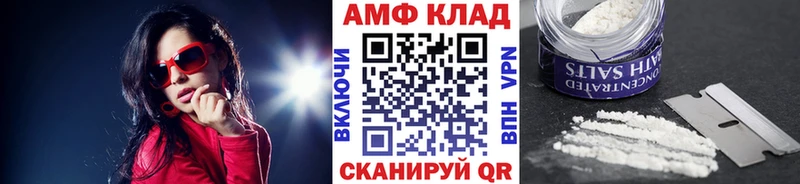 Первитин витя  Сосновка 