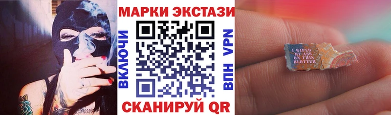Марки N-bome 1500мкг  Сосновка 