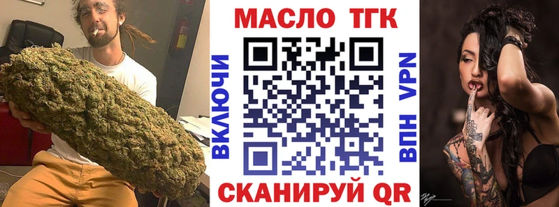 Дистиллят ТГК вейп с тгк Сосновка
